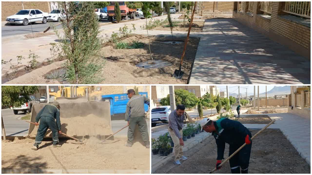 فضای سبز خیابان حافظ